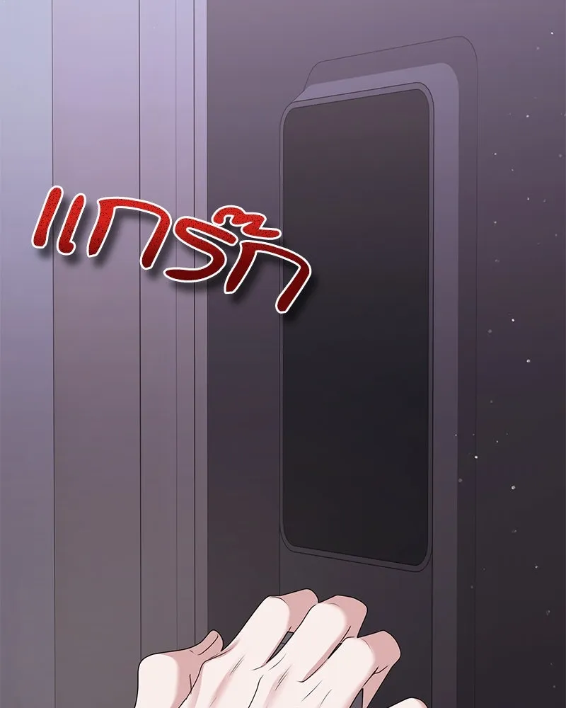 สามีที่ไม่ได้ขอ ตอนที่ 51 รูปที่ 100