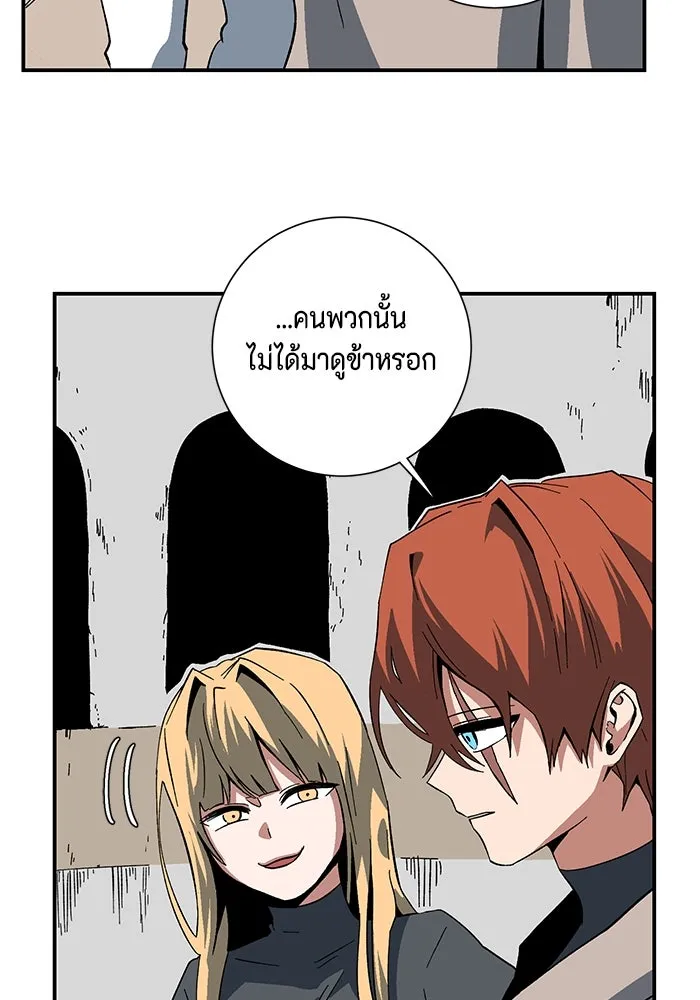 หนึ่งก้าวสู่เจ้ามาร ตอนที่ 92 พันธมิตร (3) รูปที่ 34