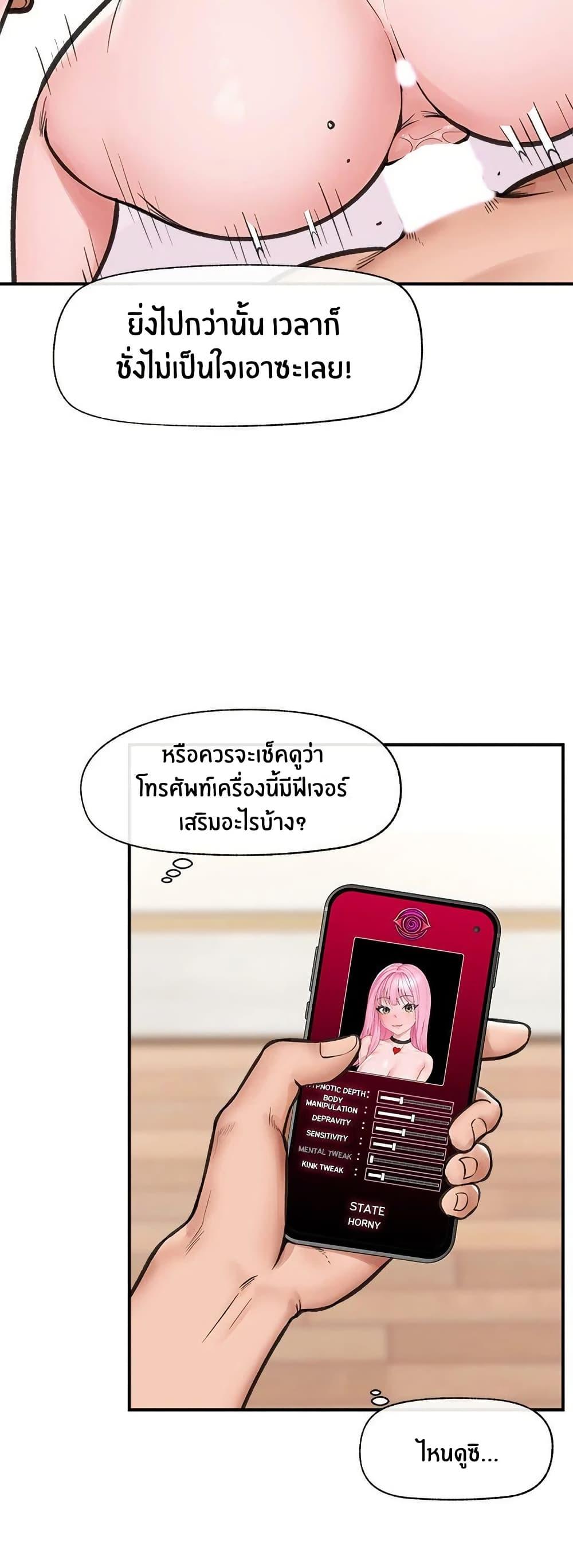 Doujin-Lc- อ่าน โดจิน มังฮวา เกาหลี ญี่ปุ่น จีน แปลไทย Hypnotist Security Guard พลิกชีวิตยามด้วยแอปสะกดเสียว ตอนที่ 1 2 3 4 5 6 7 8 9 10 11 12 13 14 ฟรี ไม่มีโฆษณา อ่าน โดจิน Manhwa เกาหลี ญี่ปุ่น จีน เรามีครบ คัดมาให้เน้นๆ โดจิน 18+ รับประกันความฟินโดย  Doujin Lc