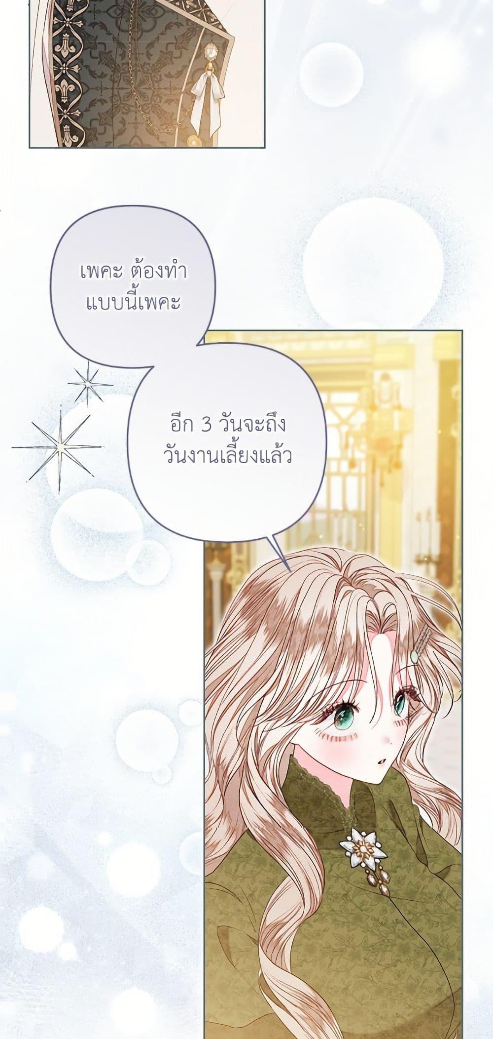Manga-lc-com อ่านมังงะ อ่านการ์ตูน ออนไลน์ ฟรี The Princess Maid ตอนที่ 1 2 3 4 5 6 7 8 9 10 11 12 13 14 ฟรี ไม่มีโฆษณา Manga-lc - อ่าน มังงะ อ่าน การ์ตูน ออนไลน์ อ่านมังงะ ฟรี