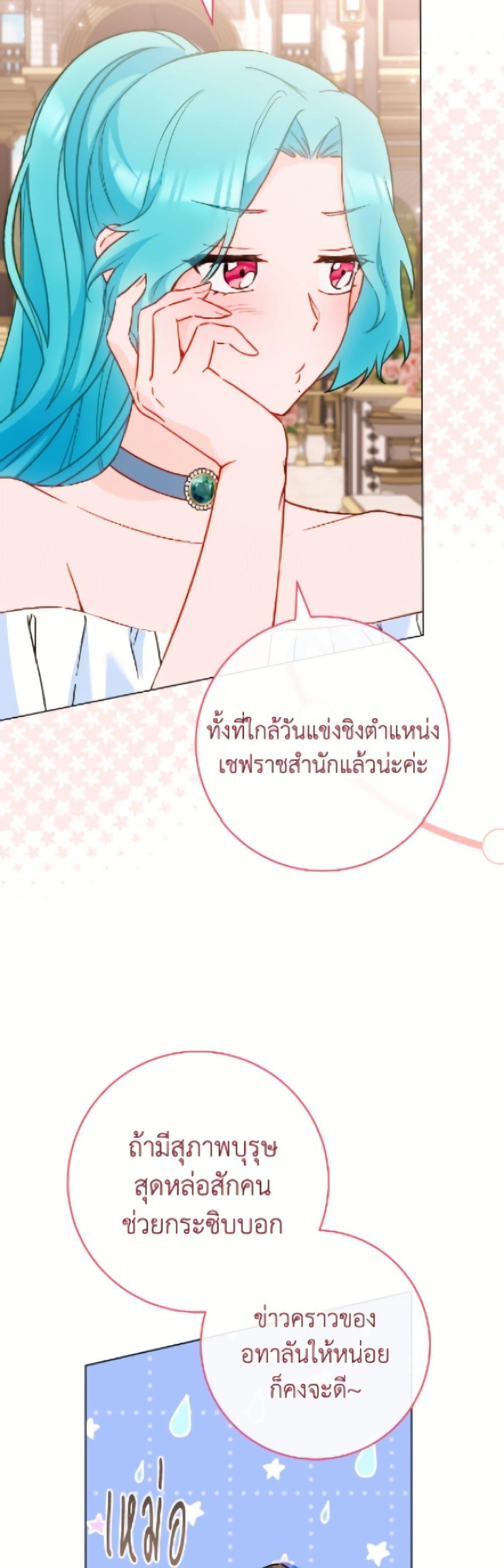 Manga-lc-com อ่านมังงะ อ่านการ์ตูน ออนไลน์ ฟรี The Young Lady Is a Royal Chef ตอนที่ 1 2 3 4 5 6 7 8 9 10 11 12 13 14 ฟรี ไม่มีโฆษณา Manga-lc - อ่าน มังงะ อ่าน การ์ตูน ออนไลน์ อ่านมังงะ ฟรี