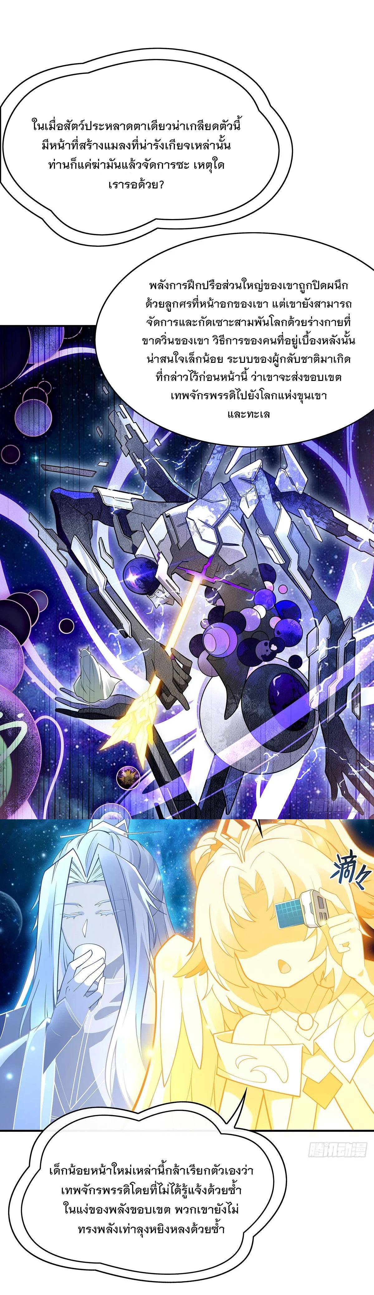 Manga-lc-com อ่านมังงะ อ่านการ์ตูน ออนไลน์ ฟรี My Female Disciples are all Future Masters of the Heavens ตอนที่ 1 2 3 4 5 6 7 8 9 10 11 12 13 14 ฟรี ไม่มีโฆษณา Manga-lc - อ่าน มังงะ อ่าน การ์ตูน ออนไลน์ อ่านมังงะ ฟรี