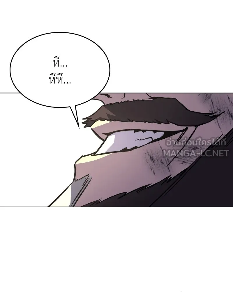 เกิดอีกทีเป็นว่าที่ประมุขลัทธิมาร ตอนที่ 85 รูปที่ 180