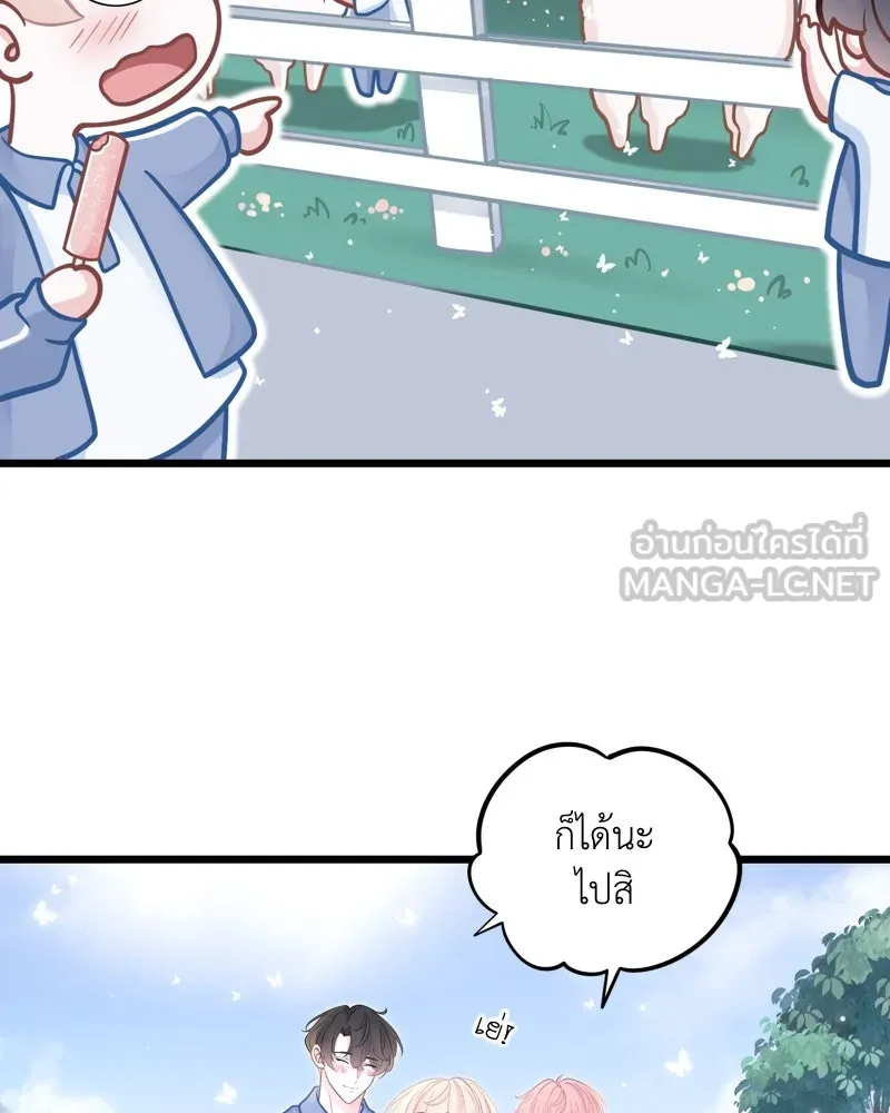 ฤดูฝนของฉันกับนาย ตอนที่ 13 เป็นเด็กดีด้วยนะ รูปที่ 27