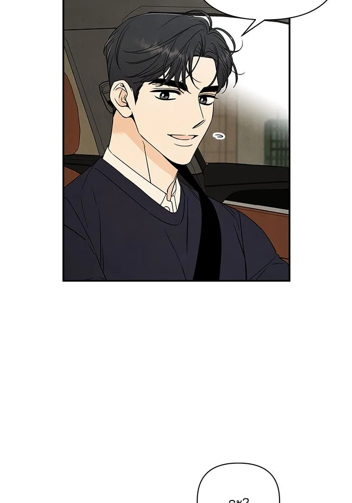 ปุลโซราได้เวลาดัง ตอนที่ 7 รูปที่ 67