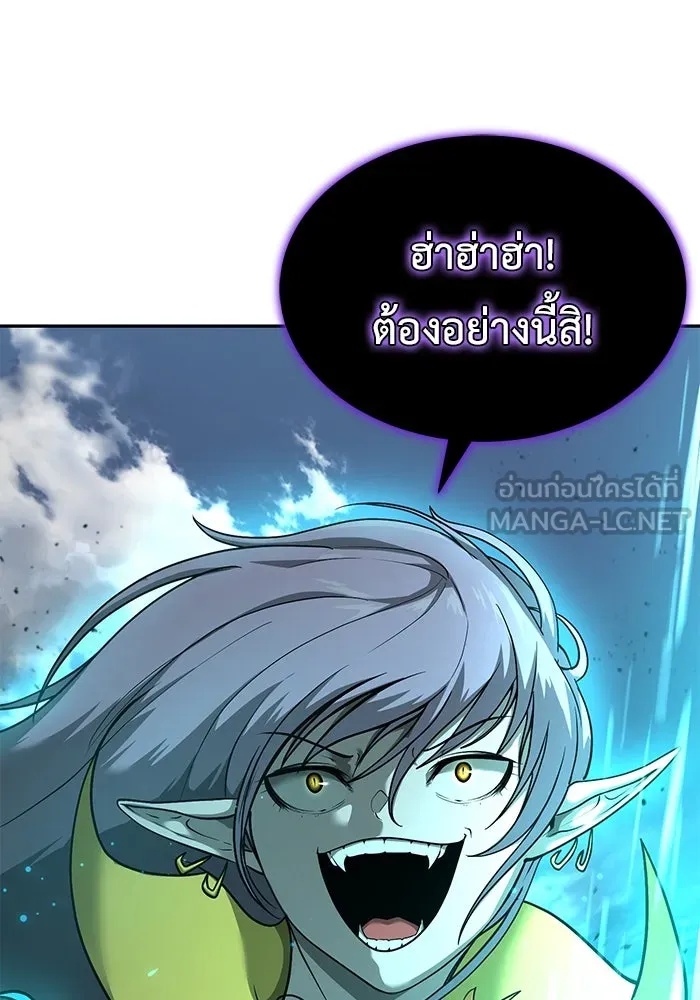 การกลับมาของทรราชวันสิ้นโลก ตอนที่ 8 รูปที่ 153