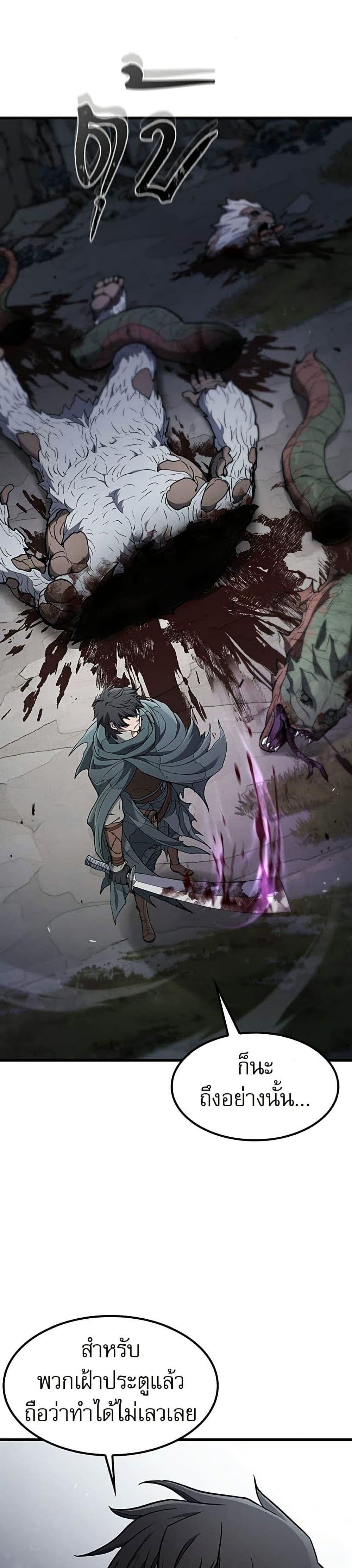 Manga-lc-com อ่านมังงะ อ่านการ์ตูน ออนไลน์ ฟรี Life of a Demon Hunter ตอนที่ 1 2 3 4 5 6 7 8 9 10 11 12 13 14 ฟรี ไม่มีโฆษณา Manga-lc - อ่าน มังงะ อ่าน การ์ตูน ออนไลน์ อ่านมังงะ ฟรี