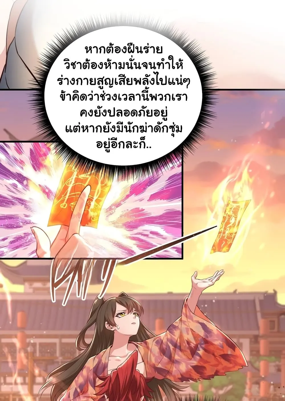 Manga-lc-com อ่านมังงะ อ่านการ์ตูน ออนไลน์ ฟรี Undercover for Ten Years I Became a Great Villain of the Dem ตอนที่ 1 2 3 4 5 6 7 8 9 10 11 12 13 14 ฟรี ไม่มีโฆษณา Manga-lc - อ่าน มังงะ อ่าน การ์ตูน ออนไลน์ อ่านมังงะ ฟรี