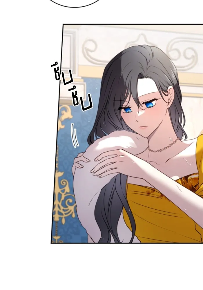 ตัวร้ายอย่างฉันขออยู่อย่างสงบ ตอนที่ 20 รูปที่ 74