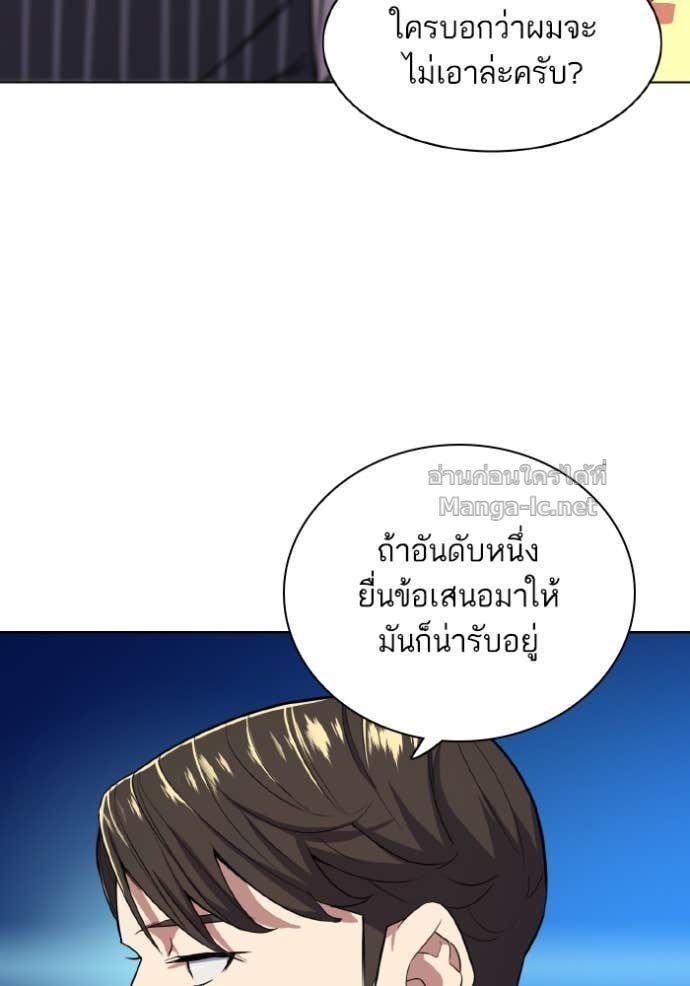 Doujin-Lc- อ่าน โดจิน มังฮวา เกาหลี ญี่ปุ่น จีน แปลไทย Reborn Rich ตอนที่ 1 2 3 4 5 6 7 8 9 10 11 12 13 14 ฟรี ไม่มีโฆษณา อ่าน โดจิน Manhwa เกาหลี ญี่ปุ่น จีน เรามีครบ คัดมาให้เน้นๆ โดจิน 18+ รับประกันความฟินโดย Doujin Lc