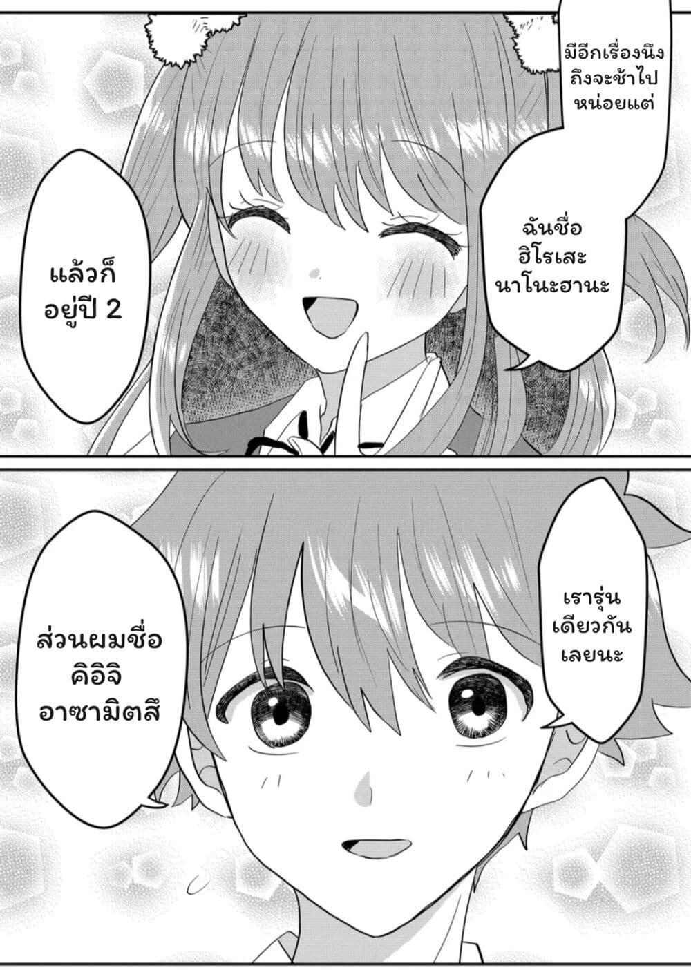 Manga-lc-com อ่านมังงะ อ่านการ์ตูน ออนไลน์ ฟรี Boku no Kanojo wa Kirei ni Warau ตอนที่ 1 2 3 4 5 6 7 8 9 10 11 12 13 14 ฟรี ไม่มีโฆษณา Manga-lc - อ่าน มังงะ อ่าน การ์ตูน ออนไลน์ อ่านมังงะ ฟรี