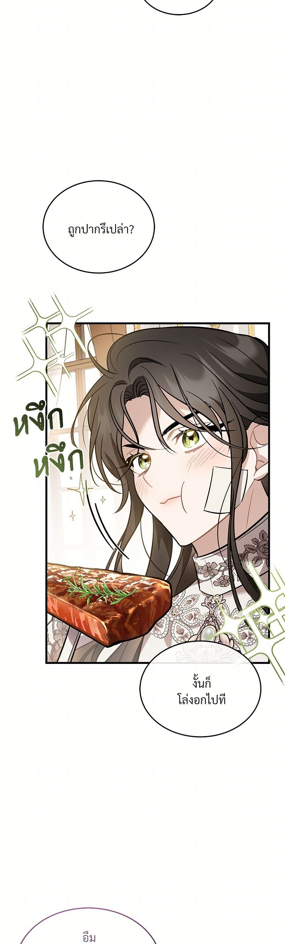 Manga-lc-com อ่านมังงะ อ่านการ์ตูน ออนไลน์ ฟรี The Night Without Shadows ตอนที่ 1 2 3 4 5 6 7 8 9 10 11 12 13 14 ฟรี ไม่มีโฆษณา Manga-lc - อ่าน มังงะ อ่าน การ์ตูน ออนไลน์ อ่านมังงะ ฟรี