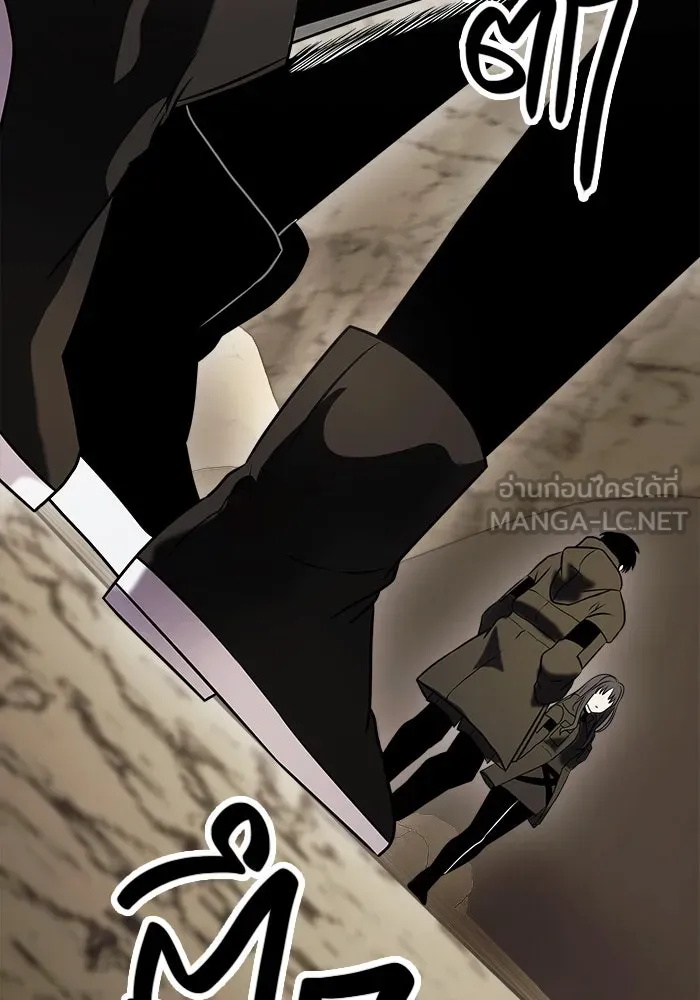 พลิกชะตาคว้าไอเทมระดับเทพ ตอนที่ 35 รูปที่ 141