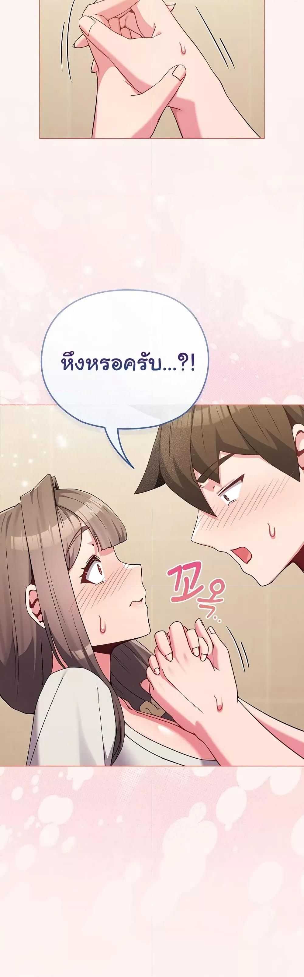 Doujin-Lc- อ่าน โดจิน มังฮวา เกาหลี ญี่ปุ่น จีน แปลไทย But You’re the Same Age as My Daughter! ตอนที่ 1 2 3 4 5 6 7 8 9 10 11 12 13 14 ฟรี ไม่มีโฆษณา อ่าน โดจิน Manhwa เกาหลี ญี่ปุ่น จีน เรามีครบ คัดมาให้เน้นๆ โดจิน 18+ รับประกันความฟินโดย  Doujin Lc