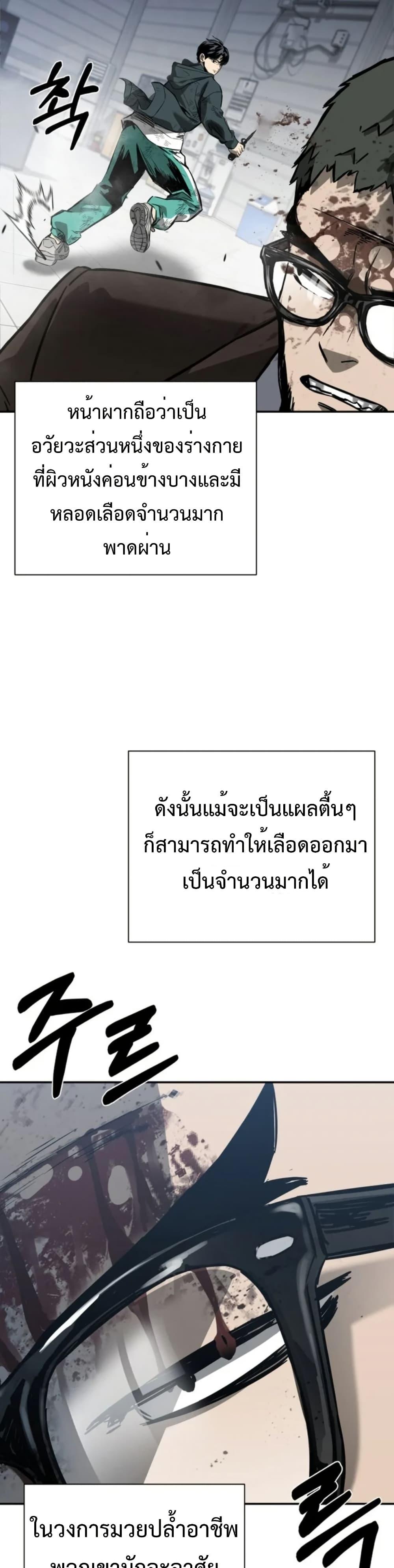 Manga-lc-com อ่านมังงะ อ่านการ์ตูน ออนไลน์ ฟรี Bad Business ตอนที่ 1 2 3 4 5 6 7 8 9 10 11 12 13 14 ฟรี ไม่มีโฆษณา Manga-lc - อ่าน มังงะ อ่าน การ์ตูน ออนไลน์ อ่านมังงะ ฟรี