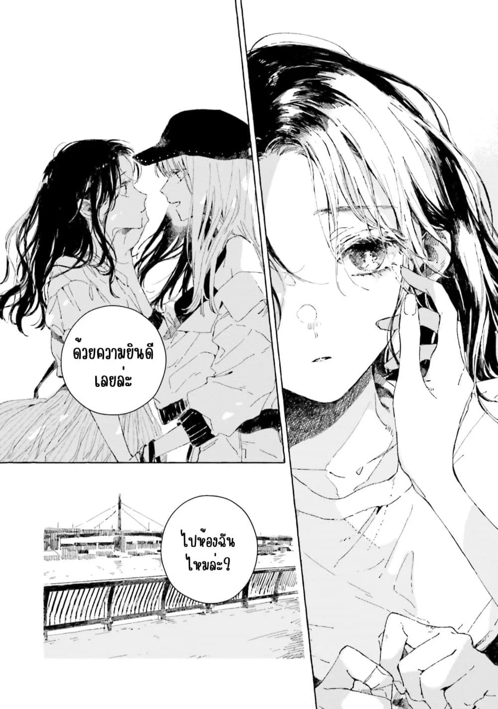 Manga-lc-com อ่านมังงะ อ่านการ์ตูน ออนไลน์ ฟรี Kono Koi wo Hoshi ni wa Negawanai ตอนที่ 1 2 3 4 5 6 7 8 9 10 11 12 13 14 ฟรี ไม่มีโฆษณา Manga-lc - อ่าน มังงะ อ่าน การ์ตูน ออนไลน์ อ่านมังงะ ฟรี