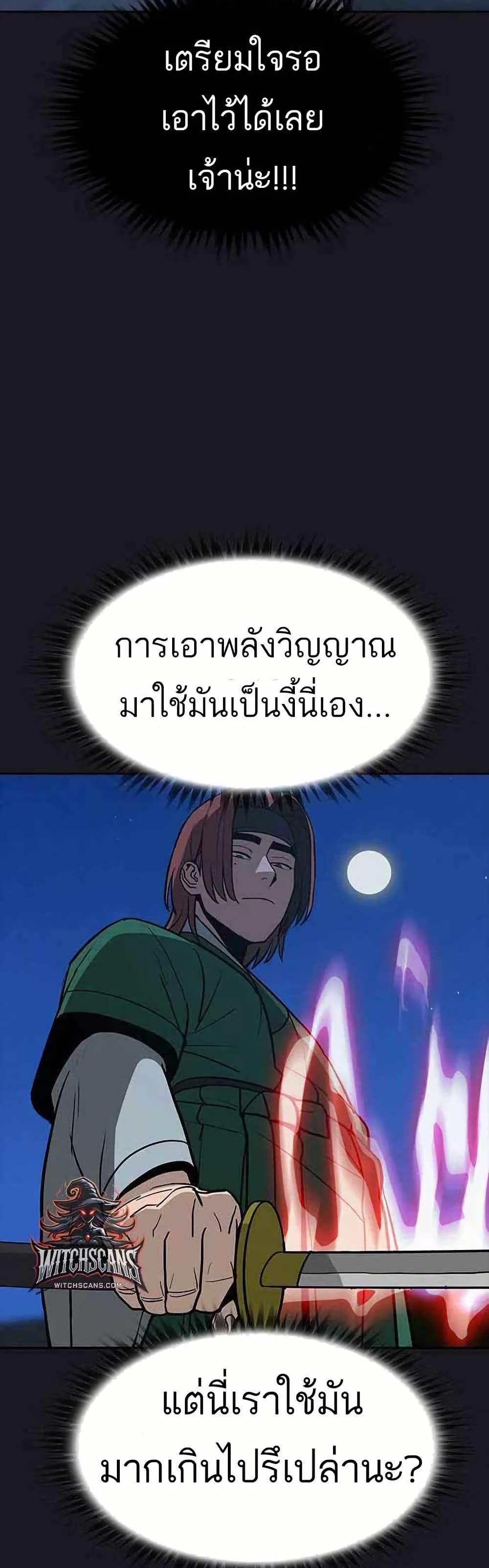 Manga-lc-com อ่านมังงะ อ่านการ์ตูน ออนไลน์ ฟรี Grim Reaper Master of the Underworld ตอนที่ 1 2 3 4 5 6 7 8 9 10 11 12 13 14 ฟรี ไม่มีโฆษณา Manga-lc - อ่าน มังงะ อ่าน การ์ตูน ออนไลน์ อ่านมังงะ ฟรี