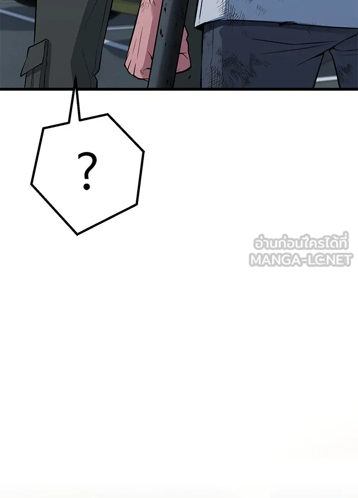 ราชาลานประลอง ตอนที่ 25 รูปที่ 225