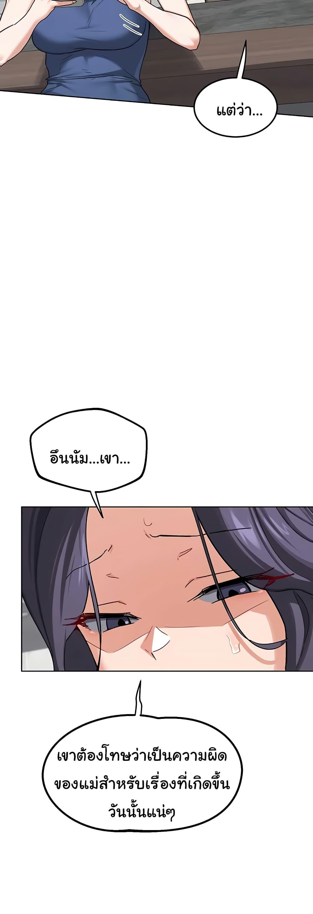 Doujin-Lc- อ่าน โดจิน มังฮวา เกาหลี ญี่ปุ่น จีน แปลไทย MILF Exchange Plan ตอนที่ 1 2 3 4 5 6 7 8 9 10 11 12 13 14 ฟรี ไม่มีโฆษณา อ่าน โดจิน Manhwa เกาหลี ญี่ปุ่น จีน เรามีครบ คัดมาให้เน้นๆ โดจิน 18+ รับประกันความฟินโดย  Doujin Lc