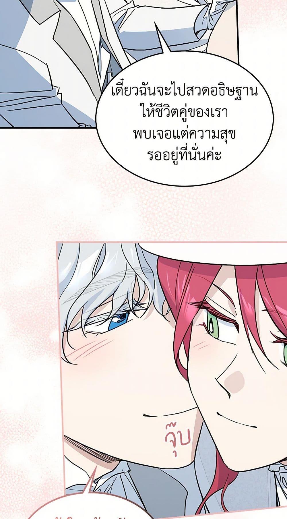 Manga-lc-com อ่านมังงะ อ่านการ์ตูน ออนไลน์ ฟรี The Lady and the Beast ตอนที่ 1 2 3 4 5 6 7 8 9 10 11 12 13 14 ฟรี ไม่มีโฆษณา Manga-lc - อ่าน มังงะ อ่าน การ์ตูน ออนไลน์ อ่านมังงะ ฟรี