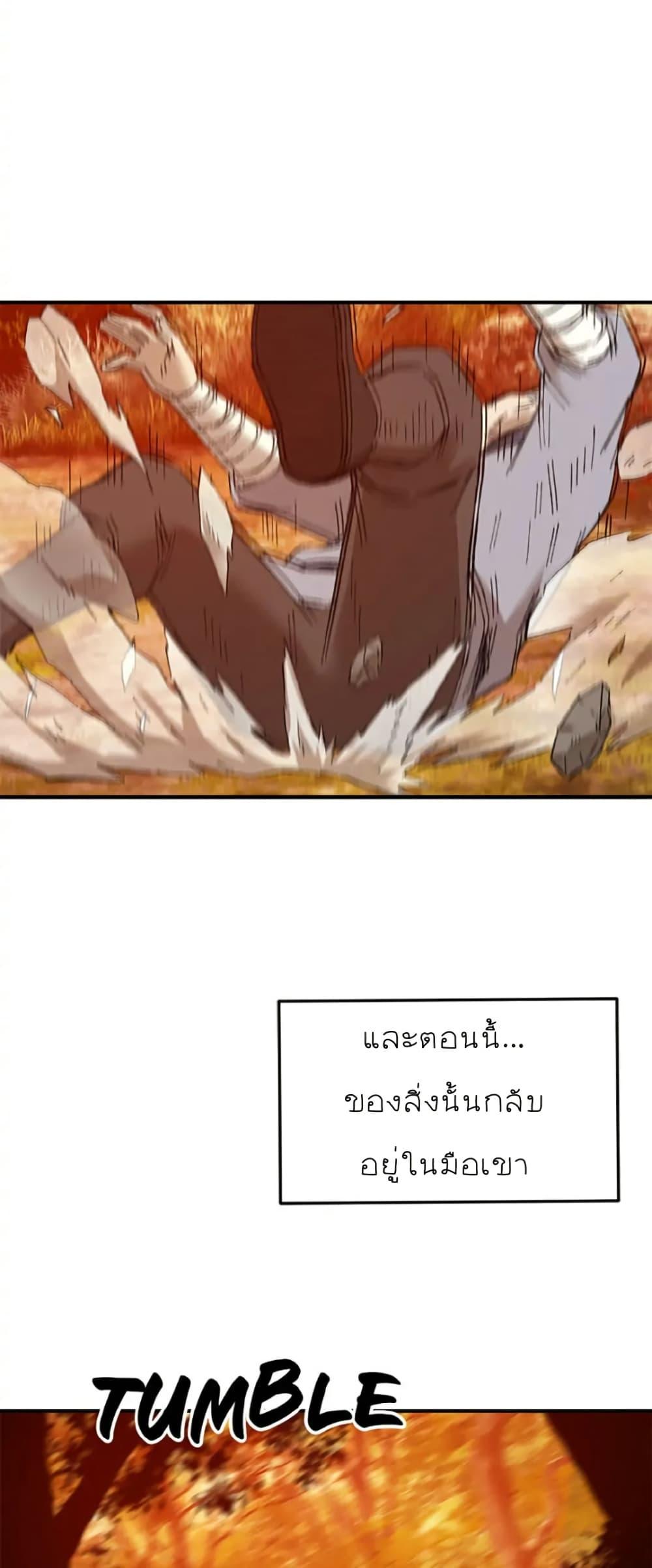 Manga-lc-com อ่านมังงะ อ่านการ์ตูน ออนไลน์ ฟรี Sunyu of the Shadowless ตอนที่ 1 2 3 4 5 6 7 8 9 10 11 12 13 14 ฟรี ไม่มีโฆษณา Manga-lc - อ่าน มังงะ อ่าน การ์ตูน ออนไลน์ อ่านมังงะ ฟรี