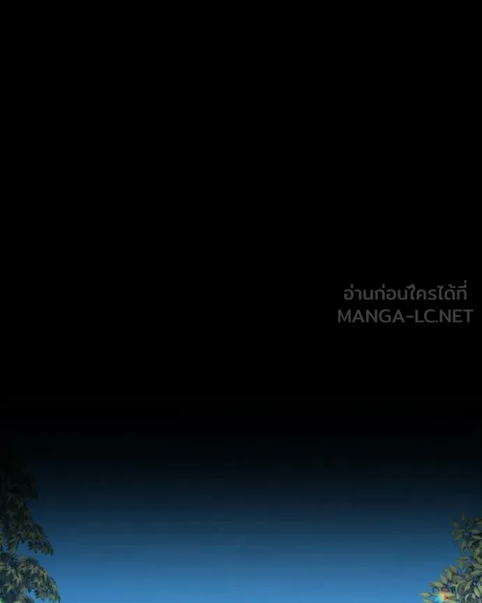 +99 ท่อนไม้ ตอนที่ 171 รูปที่ 365