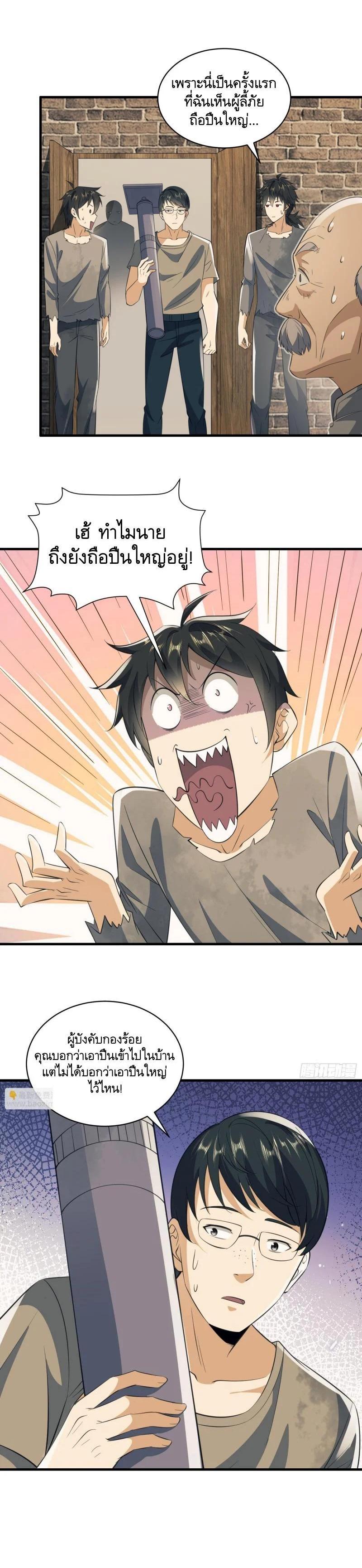 Manga-lc-com อ่านมังงะ อ่านการ์ตูน ออนไลน์ ฟรี The First Order ตอนที่ 1 2 3 4 5 6 7 8 9 10 11 12 13 14 ฟรี ไม่มีโฆษณา Manga-lc - อ่าน มังงะ อ่าน การ์ตูน ออนไลน์ อ่านมังงะ ฟรี