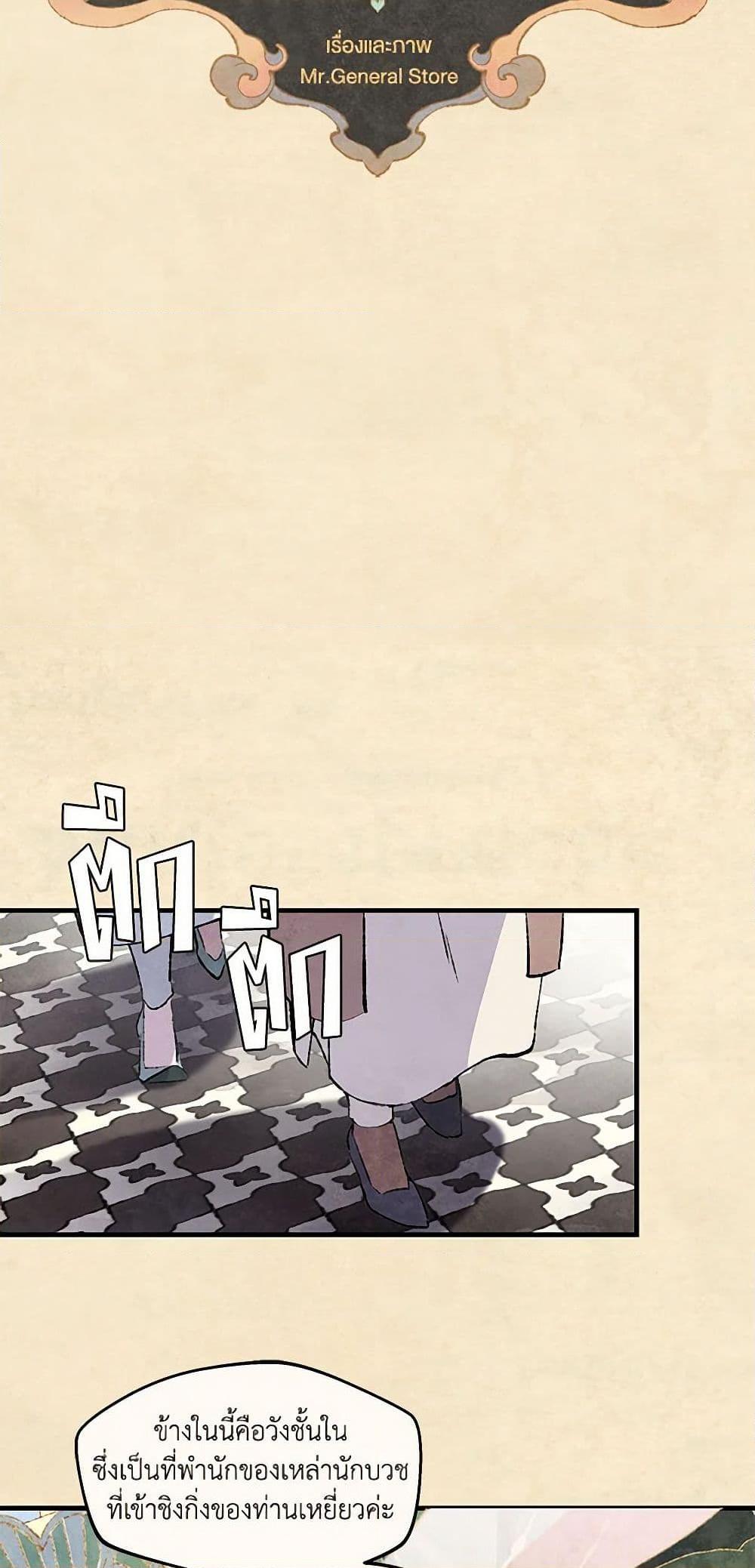 Manga-lc-com อ่านมังงะ อ่านการ์ตูน ออนไลน์ ฟรี Wait Where the Shooting Star Falls ตอนที่ 1 2 3 4 5 6 7 8 9 10 11 12 13 14 ฟรี ไม่มีโฆษณา Manga-lc - อ่าน มังงะ อ่าน การ์ตูน ออนไลน์ อ่านมังงะ ฟรี