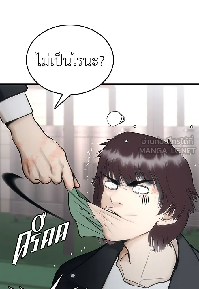 สุภาพบุรุษสูทดำ ตอนที่ 1 รูปที่ 246