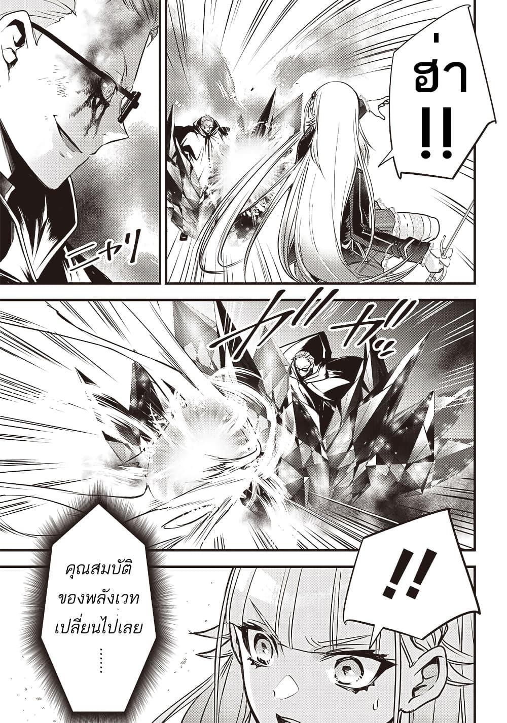 Manga-lc-com อ่านมังงะ อ่านการ์ตูน ออนไลน์ ฟรี Savage Fang Ojou-sama Shijou Saikyou no Youhei wa Shijou Saikyou no Bougyaku Reijou to Natte Nidome no Sekai wo Musou Suru ตอนที่ 1 2 3 4 5 6 7 8 9 10 11 12 13 14 ฟรี ไม่มีโฆษณา Manga-lc - อ่าน มังงะ อ่าน การ์ตูน ออนไลน์ อ่านมังงะ ฟรี