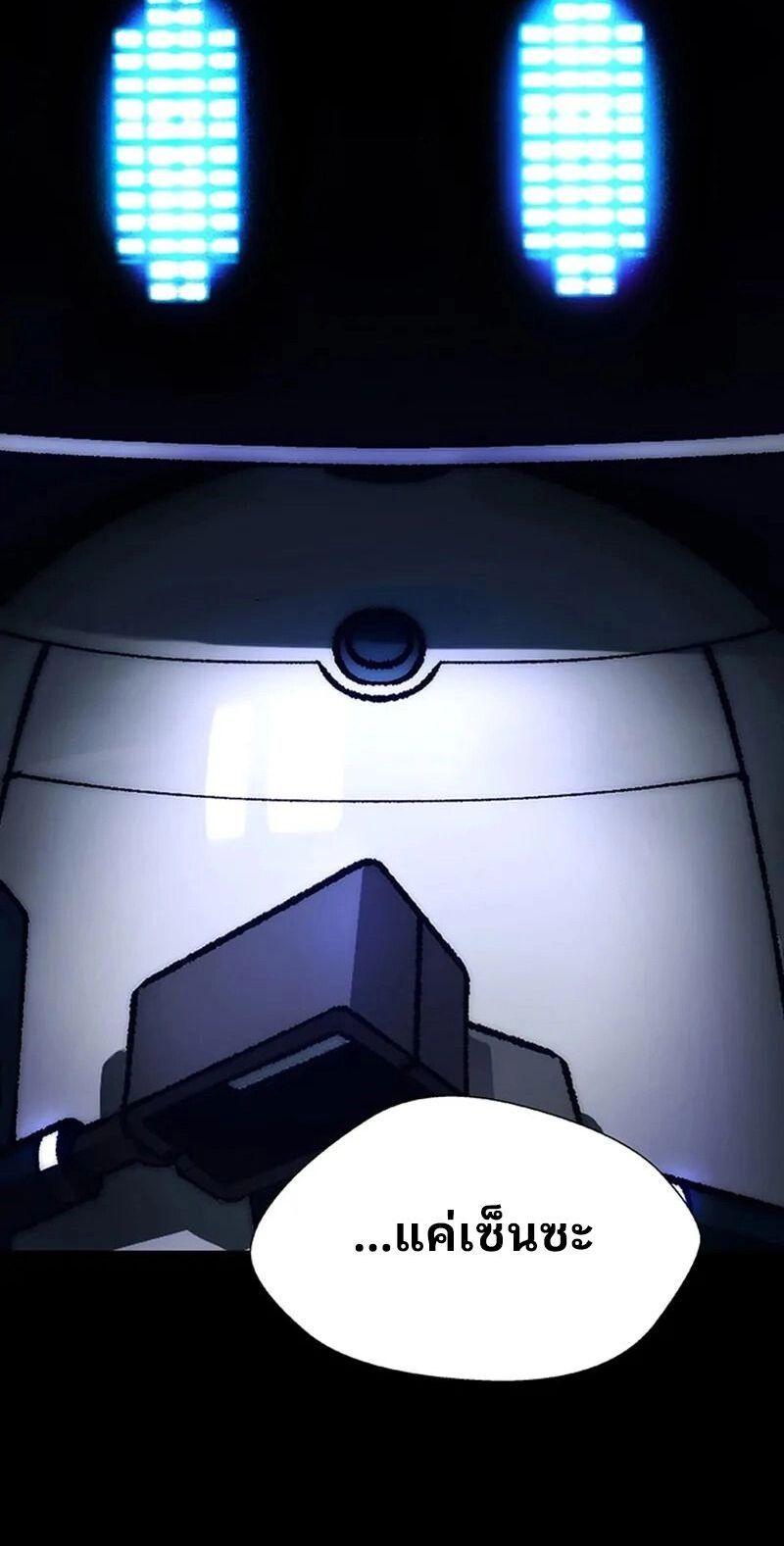 Manga-lc-com อ่านมังงะ อ่านการ์ตูน ออนไลน์ ฟรี If AI Ruled the World ตอนที่ 1 2 3 4 5 6 7 8 9 10 11 12 13 14 ฟรี ไม่มีโฆษณา Manga-lc - อ่าน มังงะ อ่าน การ์ตูน ออนไลน์ อ่านมังงะ ฟรี