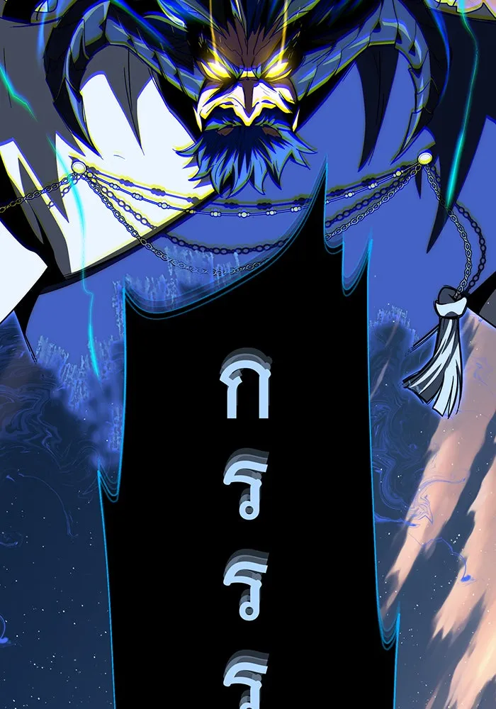 จอมเวทเกิดใหม่ในรอบ 66666 ปี ตอนที่ 118 รูปที่ 95