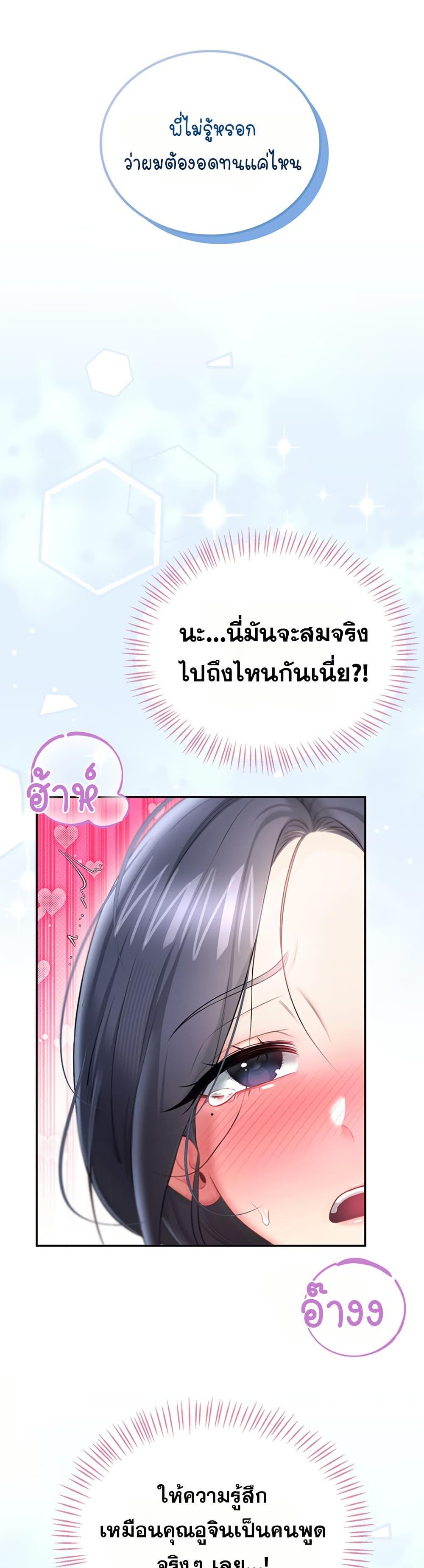 Doujin-Lc- อ่าน โดจิน มังฮวา เกาหลี ญี่ปุ่น จีน แปลไทย Wireless Touch ตอนที่ 1 2 3 4 5 6 7 8 9 10 11 12 13 14 ฟรี ไม่มีโฆษณา อ่าน โดจิน Manhwa เกาหลี ญี่ปุ่น จีน เรามีครบ คัดมาให้เน้นๆ โดจิน 18+ รับประกันความฟินโดย  Doujin Lc