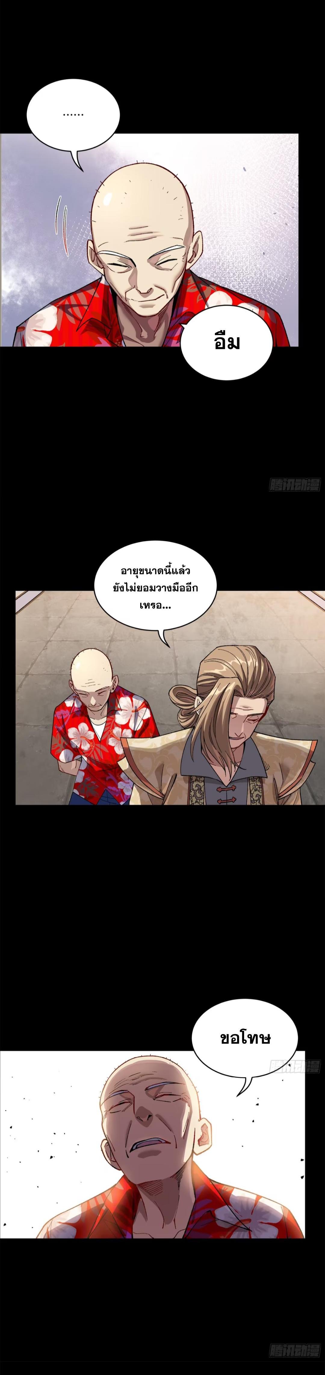 Manga-lc-com อ่านมังงะ อ่านการ์ตูน ออนไลน์ ฟรี Legend of Star General ตอนที่ 1 2 3 4 5 6 7 8 9 10 11 12 13 14 ฟรี ไม่มีโฆษณา Manga-lc - อ่าน มังงะ อ่าน การ์ตูน ออนไลน์ อ่านมังงะ ฟรี