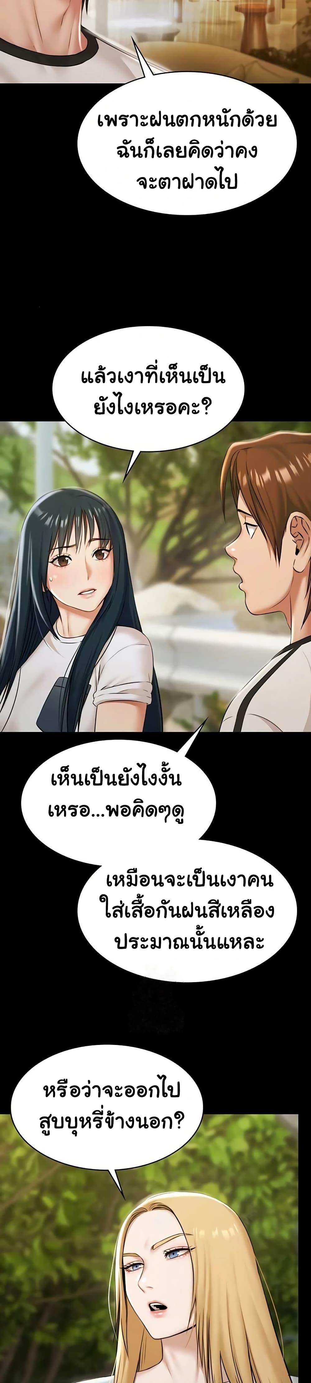 Doujin-Lc- อ่าน โดจิน มังฮวา เกาหลี ญี่ปุ่น จีน แปลไทย Pool Party ตอนที่ 1 2 3 4 5 6 7 8 9 10 11 12 13 14 ฟรี ไม่มีโฆษณา อ่าน โดจิน Manhwa เกาหลี ญี่ปุ่น จีน เรามีครบ คัดมาให้เน้นๆ โดจิน 18+ รับประกันความฟินโดย  Doujin Lc