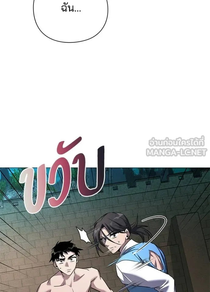 คืนแห่งโทแกบี ตอนที่ 104 รูปที่ 76