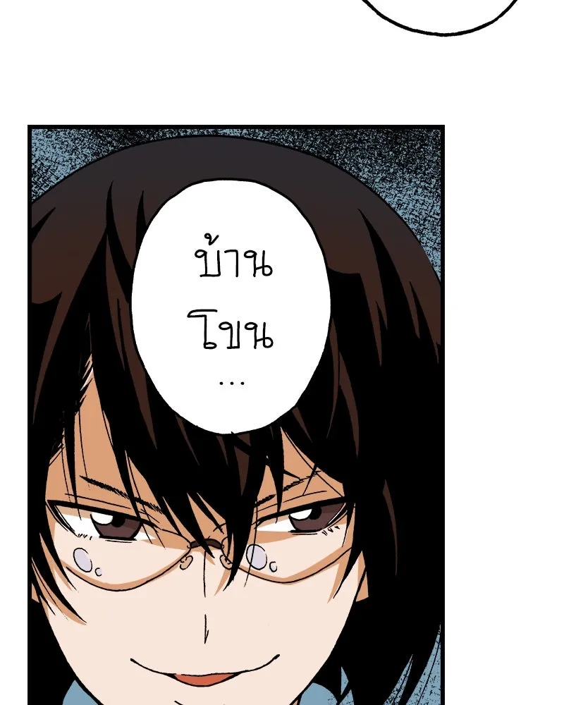 การิน BlaCX ปริศนาอาถรรพ์สีดำ ตอนที่ 13 บ้านโขน (1) รูปที่ 26