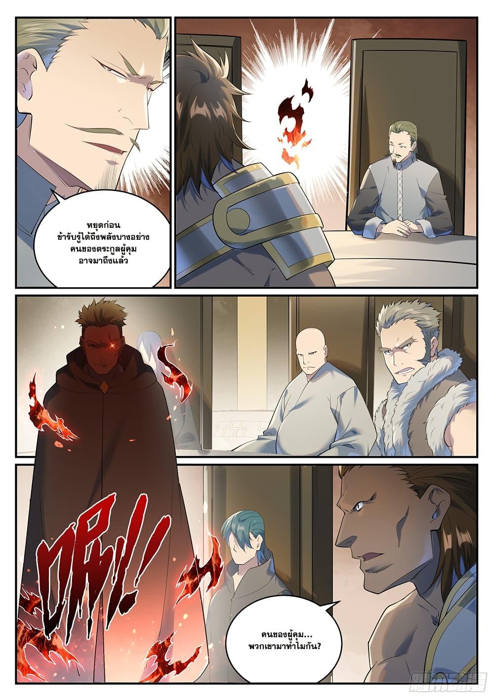 Manga-lc-com อ่านมังงะ อ่านการ์ตูน ออนไลน์ ฟรี Bailian Chengshen ตอนที่ 1 2 3 4 5 6 7 8 9 10 11 12 13 14 ฟรี ไม่มีโฆษณา Manga-lc - อ่าน มังงะ อ่าน การ์ตูน ออนไลน์ อ่านมังงะ ฟรี