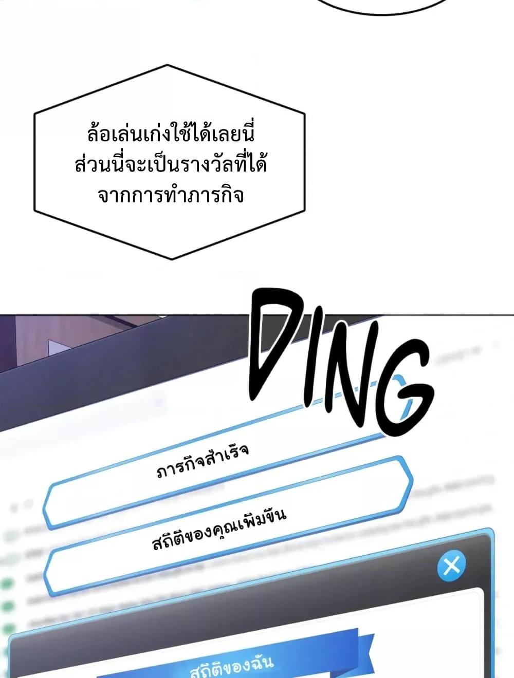 Doujin-Lc- อ่าน โดจิน มังฮวา เกาหลี ญี่ปุ่น จีน แปลไทย The Game Fatal Doctor ตอนที่ 1 2 3 4 5 6 7 8 9 10 11 12 13 14 ฟรี ไม่มีโฆษณา อ่าน โดจิน Manhwa เกาหลี ญี่ปุ่น จีน เรามีครบ คัดมาให้เน้นๆ โดจิน 18+ รับประกันความฟินโดย  Doujin Lc