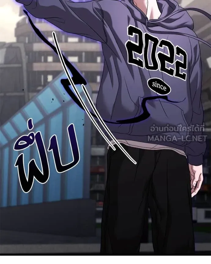 โทษที พื้นที่นี้ ตอนที่ 30 รูปที่ 137