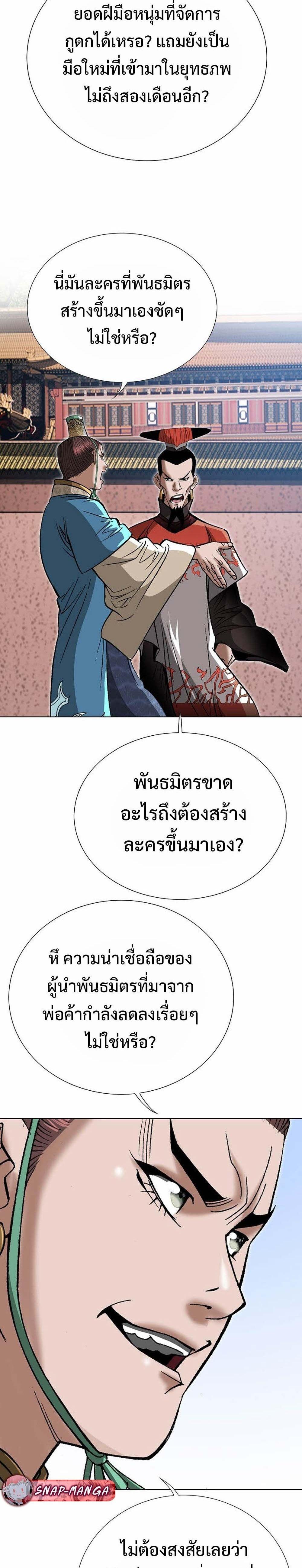 Manga-lc-com อ่านมังงะ อ่านการ์ตูน ออนไลน์ ฟรี Biography of a Novice Warrior ตอนที่ 1 2 3 4 5 6 7 8 9 10 11 12 13 14 ฟรี ไม่มีโฆษณา Manga-lc - อ่าน มังงะ อ่าน การ์ตูน ออนไลน์ อ่านมังงะ ฟรี