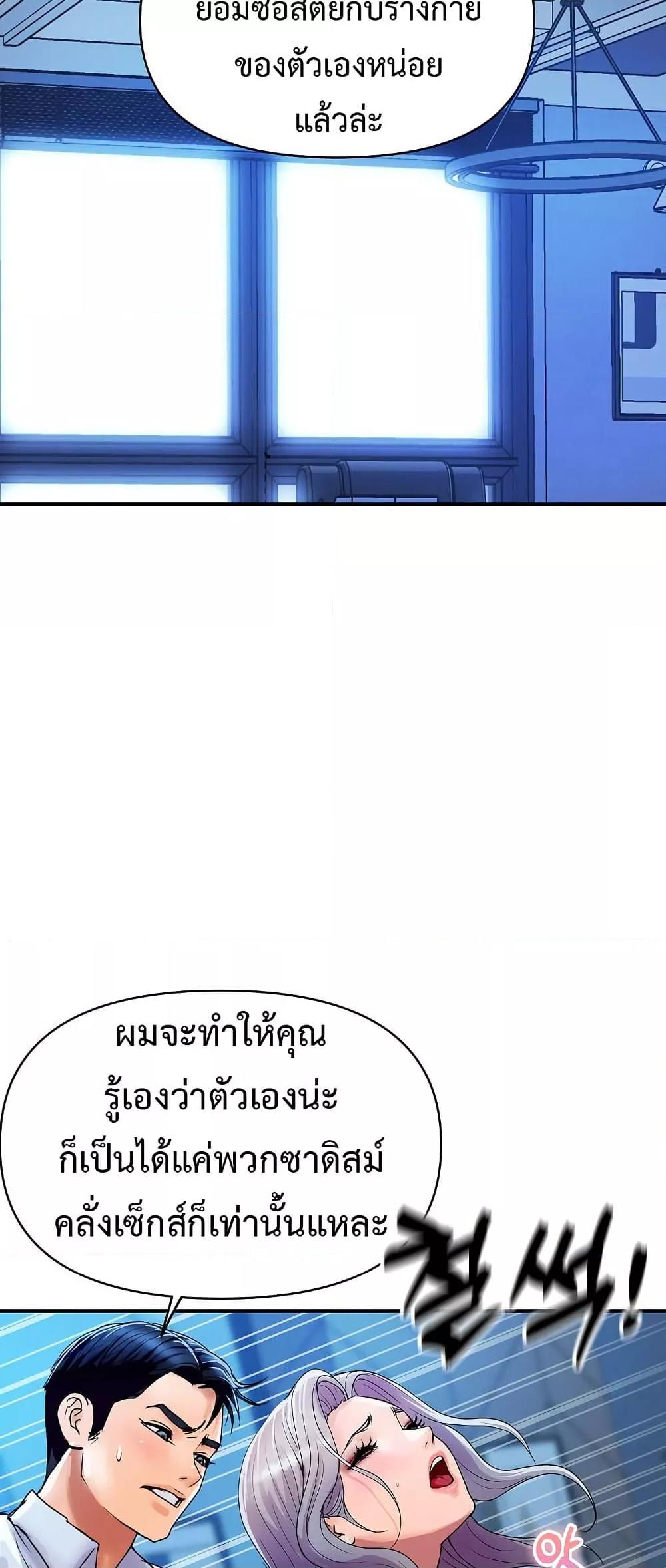 Doujin-Lc- อ่าน โดจิน มังฮวา เกาหลี ญี่ปุ่น จีน แปลไทย Royal Family ตอนที่ 1 2 3 4 5 6 7 8 9 10 11 12 13 14 ฟรี ไม่มีโฆษณา อ่าน โดจิน Manhwa เกาหลี ญี่ปุ่น จีน เรามีครบ คัดมาให้เน้นๆ โดจิน 18+ รับประกันความฟินโดย  Doujin Lc