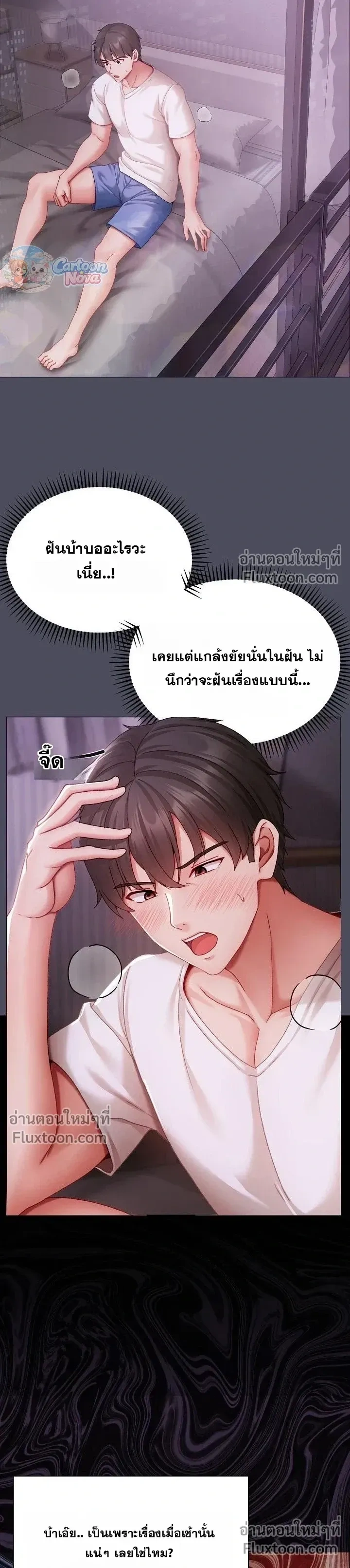 Doujin-Lc- อ่าน โดจิน มังฮวา เกาหลี ญี่ปุ่น จีน แปลไทย Little Miss Delinquent ตอนที่ 1 2 3 4 5 6 7 8 9 10 11 12 13 14 ฟรี ไม่มีโฆษณา อ่าน โดจิน Manhwa เกาหลี ญี่ปุ่น จีน เรามีครบ คัดมาให้เน้นๆ โดจิน 18+ รับประกันความฟินโดย  Doujin Lc