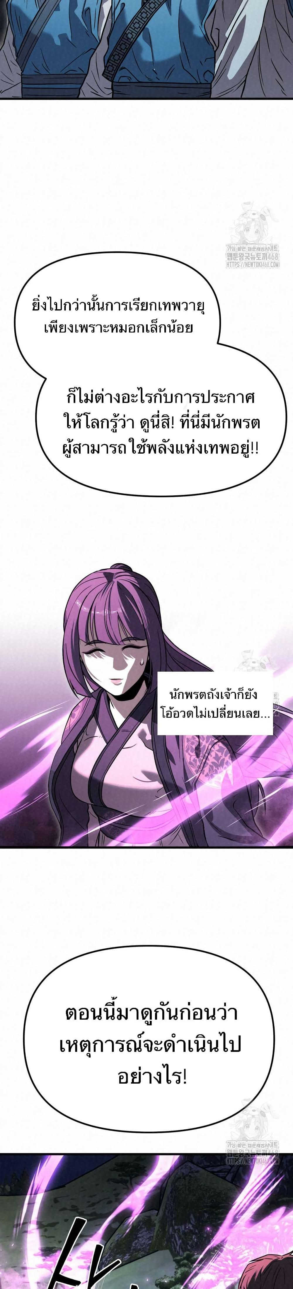 Manga-lc-com อ่านมังงะ อ่านการ์ตูน ออนไลน์ ฟรี Black Fox Sword Master of Mount Kunlun ตอนที่ 1 2 3 4 5 6 7 8 9 10 11 12 13 14 ฟรี ไม่มีโฆษณา Manga-lc - อ่าน มังงะ อ่าน การ์ตูน ออนไลน์ อ่านมังงะ ฟรี