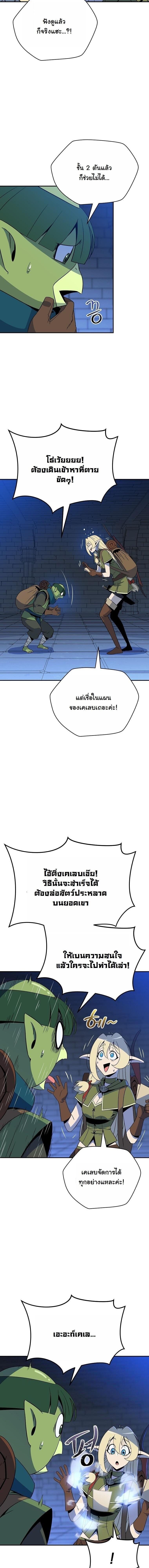 Manga-lc-com อ่านมังงะ อ่านการ์ตูน ออนไลน์ ฟรี The Turn-Based Mage ตอนที่ 1 2 3 4 5 6 7 8 9 10 11 12 13 14 ฟรี ไม่มีโฆษณา Manga-lc - อ่าน มังงะ อ่าน การ์ตูน ออนไลน์ อ่านมังงะ ฟรี