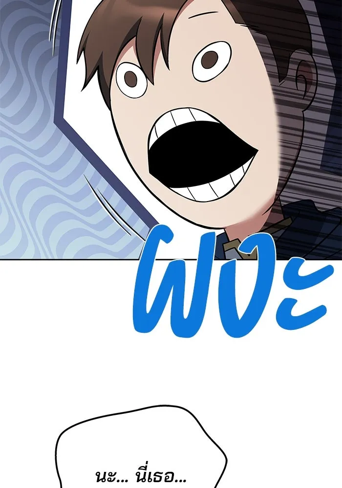 ครัวจอมเวท ตอนที่ 8 รูปที่ 23