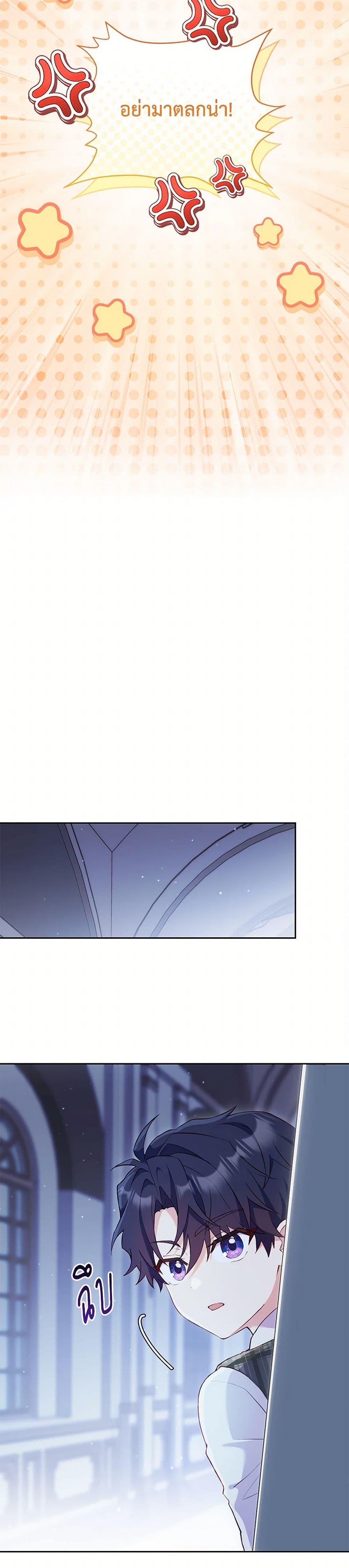 Manga-lc-com อ่านมังงะ อ่านการ์ตูน ออนไลน์ ฟรี I Became a Childhood Friend of the Obsessive Sub Male Lead ตอนที่ 1 2 3 4 5 6 7 8 9 10 11 12 13 14 ฟรี ไม่มีโฆษณา Manga-lc - อ่าน มังงะ อ่าน การ์ตูน ออนไลน์ อ่านมังงะ ฟรี