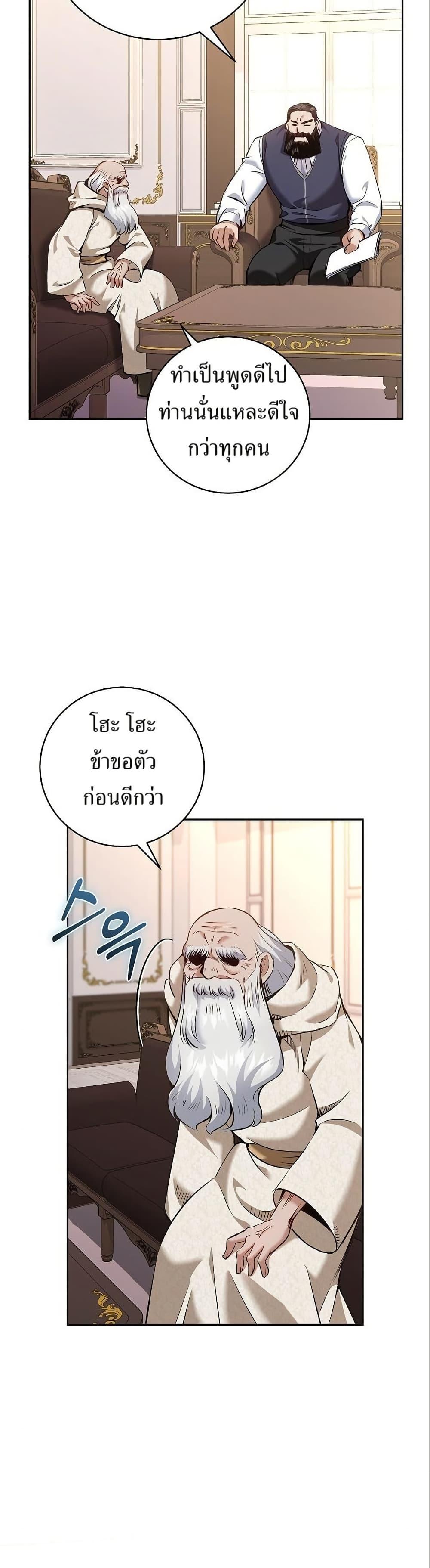 Manga-lc-com อ่านมังงะ อ่านการ์ตูน ออนไลน์ ฟรี Kill the Emperor ตอนที่ 1 2 3 4 5 6 7 8 9 10 11 12 13 14 ฟรี ไม่มีโฆษณา Manga-lc - อ่าน มังงะ อ่าน การ์ตูน ออนไลน์ อ่านมังงะ ฟรี