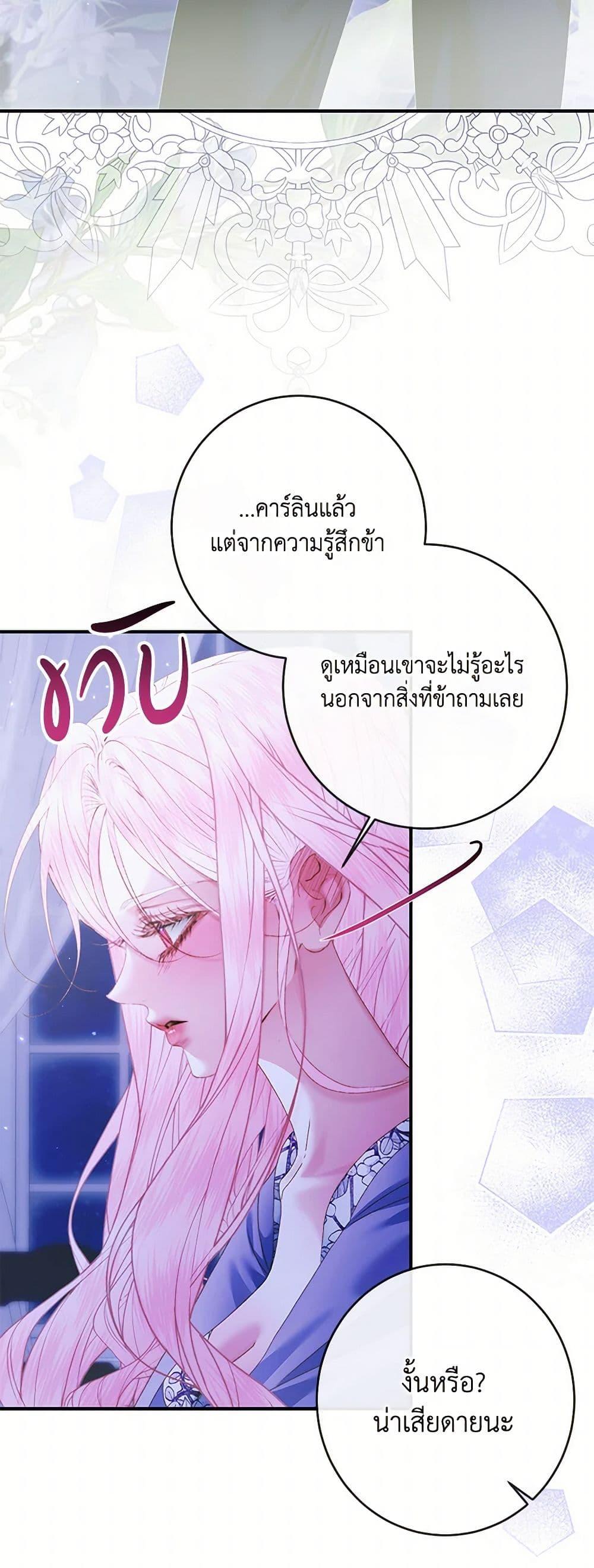Manga-lc-com อ่านมังงะ อ่านการ์ตูน ออนไลน์ ฟรี Becoming The Villain’s Family ตอนที่ 1 2 3 4 5 6 7 8 9 10 11 12 13 14 ฟรี ไม่มีโฆษณา Manga-lc - อ่าน มังงะ อ่าน การ์ตูน ออนไลน์ อ่านมังงะ ฟรี