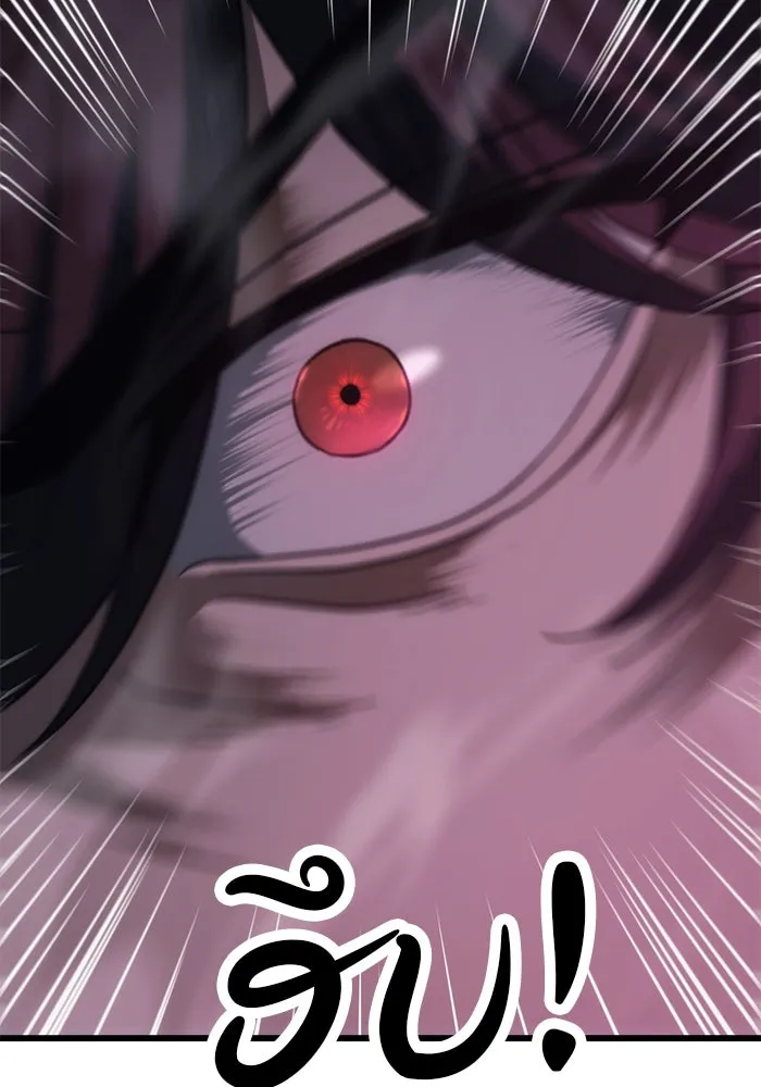 ดาบแห่งจักรพรรดิ ตอนที่ 29 รูปที่ 125